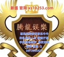 澳门有线上三合一平台