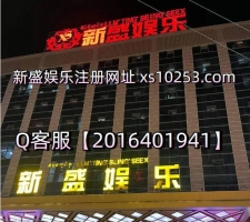 有线上三合一平台想了解 看主页