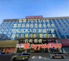澳门有线上三合一平台