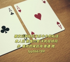 澳门有线上三合一平台想了解
